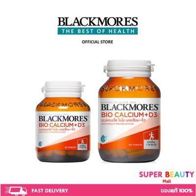 Blackmores Calcium แบลคมอร์ส แคลเซียม blackmore ของแท้ อย ไทย ขนาด 60/120 เม็ด แบล็คมอร์ส