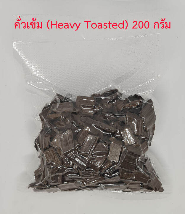 เกล็ดไม้โอ๊คแบบเข้ม-oak-chips-dark-toast