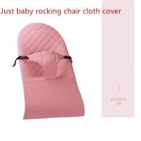 Holiday Discounts Breathable Baby Rocking Chair Cloth Cover Pure Cotton Baby Sleep Artifact Can Sit Lie Spare Cloth Set Newborn Cradle Bedspread