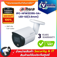 IPC-HFW2239S-SA-LED-S2(3.6mm) Dahua 2MP Lite Full-color By Vnix Group