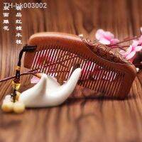 ◆▬♠ Neutral sandalwood comb ladies and men home travel wooden anti-static fine-tooth comb wooden handle