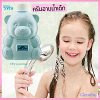 สบายตัวGiffarinรีฟิล-ครีมอาบน้ำสำหรับเด็กกลิ่นหอมสดใส สดชื่น/1ขวด/รหัส31502/ปริมาณ300มล.?byญPorn