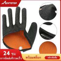 MOVTOTOP 1Pc ถุงมือจับปลา Skidproof PE ด้ายทอตกปลาถุงมือ Anti-bone ถุงมือสำหรับตกปลาในร่มกลางแจ้งการล่าสัตว์ (ถุงมือซ้าย, สีดำ)