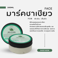 Greentea mask cream 200ml