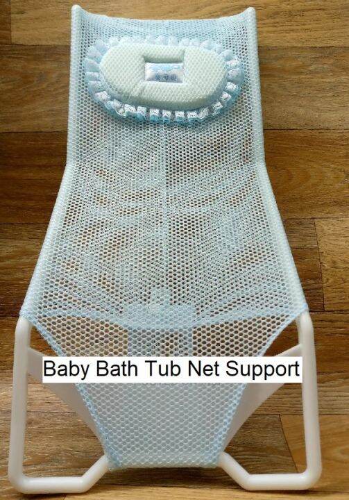 Baby Bath Support Net Lazada PH