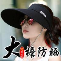 COD tjjs079 Sun hat womens big brimmed sunscreen hat outdoor leisure Jo遮阳帽女大檐防晒帽户外休闲百搭可折迭骑车太阳帽夏大沿空顶帽子3.6