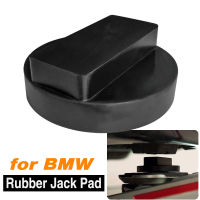 Jack Pad Adapter Jacking ยางเครื่องมือสำหรับ BMW 3 4 5 Series E36 E39 E46 E60 E90 F25 X3 X4 X5 E83 F31 E70 F10 F20 F30