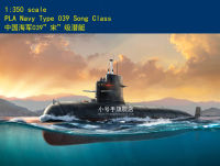 งานอดิเรกของเจ้านาย83518 1/350สเกล PLA NAVY TYPE 1939 SONG CLASS BATLE ชุดอาคารชุดโมเดลเรือ