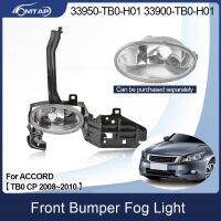 MTAP สำหรับ ACCORD ไฟตัดหมอกด้านหน้า BumperFog โคมไฟไฟสำหรับฮอนด้า ACCORD TA0 2008 ~ 2010 CP1/2/3 Foglights