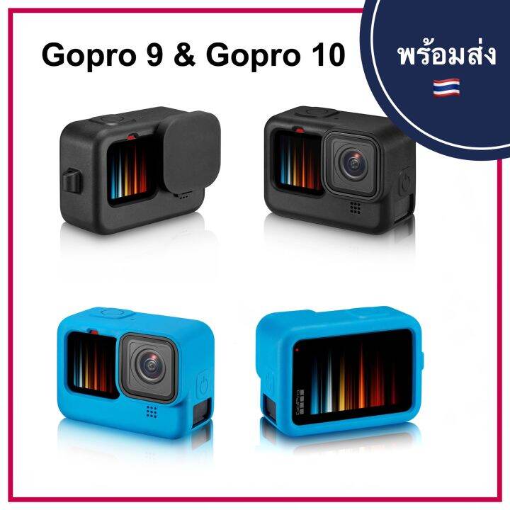 case-silicon-นิ่ม-gopro-hero-9-10-เคสซิลิโคนนิ่ม-ฝาปิดเลนส์-สายคล้องแขน-เคส-ยาง-gopro9-hero9-ซิลิโคน-กันรอย-กันกระแทก