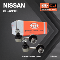 ลูกหมากกันโคลงหน้า NISSAN X-TRIAL (T30) ปี 2000-2003 นิสสัน เอกเทรล / ขนาด ยาว A 65 mm. เกลียวเสื้อ B 12 mm. ตัวเลขบอกทิศ C / 3L-4910 / ยี่ห้อ 333 (1คู่ 2 ตัว) (STABILIZER LINK FRONT) (ซ้าย / ขวา)