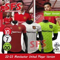 shot goods 【SFS】Top Quality 22-23 Player Version MU Man U Utd Soccer Football Jersey Tight Fitting Waist Area Home away Third S-2XL