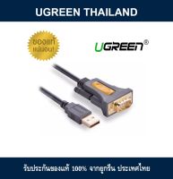 UGREEN USB 2.0 TO RS-232 DB9 ADAPTER CABLE