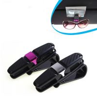 Portable Car Glasses Cases Ticket Card Clamp Car Sun Visor Sunglasses Holder ABS Eyeglasses Auto Accessories