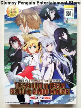 DVD Anime Eiyuu Kyoushitsu ( Classroom for Heroes ) Vol.1-12 End English  Sub