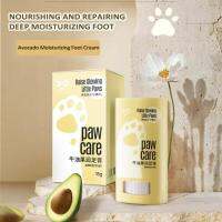 Paw Care Cream Dry Paw แว็กซ์สำหรับสุนัข 15 กรัมให้ความชุ่มชื้นตามธรรมชาติ Paw Oil ปกป้องเท้าสุนัขและแผ่นรองเท้า สร้างอุปสรรคที่มองไม่เห็นสำหรับสุนัข แมวป้องกันรอยแตกและบาดแผล บริการที่ดีที่สุด