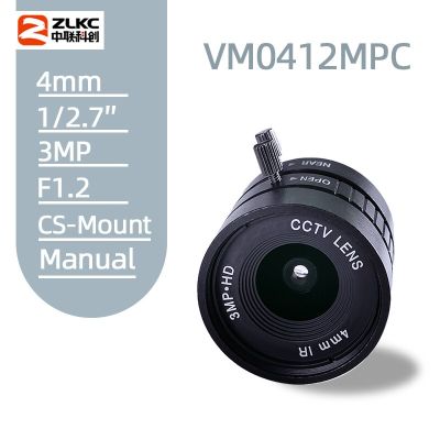 Easilcontrol 4Mm Fixed Focal Industrial Lens Mount Manual Iris 1/2.7นิ้ว3.0ล้านพิกเซลสำหรับ Fa/machine Vision