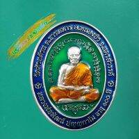 หลวงพ่อพัฒน์ รุ่น ประทานทรัพย์ 100 ล้าน เนื้อ อัลปาก้าซาติน ลงยาจีวร พื้นเขียว ขอบน้ำเงินเข้ม เลขโค๊ด 99 เจ้าพระยา66 ศูนย์รวมพระดี