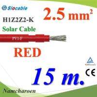 สายไฟโซล่า PV1 H1Z2Z2-K 1x2.5 Sq.mm. DC Solar Cable โซลาร์เซลล์ สีแดง (15 เมตร) รุ่น PV1F-2.5-RED-15m