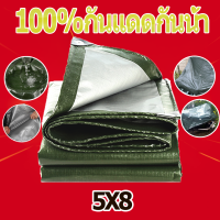 ผ้าใบ ผ้าใบกันแดดฝน ผ้ากันแดดกันฝน ผ้าใบใสกันฝน ผ้าใบกันแดดฝน2x3 2X2 3X4 4X6 8X10 10X12 ผ้ายางกันแดดฝน ผ้าใบกันแดดฝน3x4 ผ้าใบกันแดดกันฝน ผ้าใบกันฝน