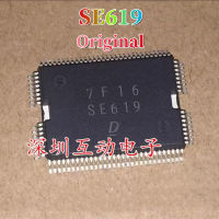 บอร์ดคอมพิวเตอร์ SE619ชิป IC ของแท้ใหม่1ชิ้น