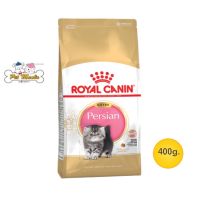 Royal canin Kitten Persia 400 g. อาหารลูกแมวเปอร์เซีย 4-12 เดือน ขนาด 400 กรัม