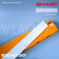 บานสวิงแอร์ SHARP MLOV-A549JBFA บานสวิงแแอร์ชาร์ป รุ่น AH-PN10, AH-PN13 อะไหล่แอร์ ของแท้ศูนย์ 10 x 74 cm.