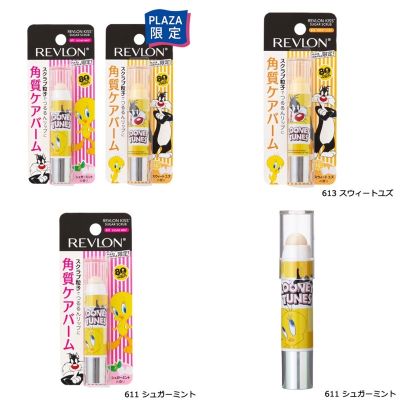 Revlon JaPan sugar lip scrub Limited edition  Japan only ลิปสครับ