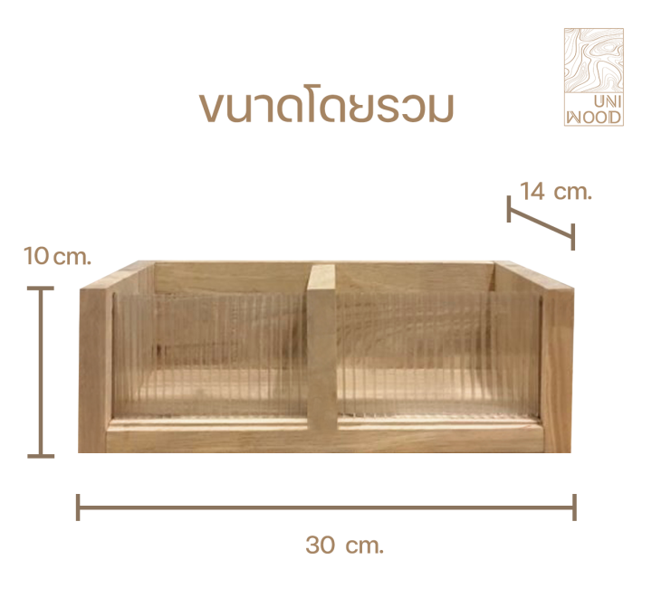 พรีออเดอร์-2-3-วัน-กล่องไม้-กล่องเก็บของเอนกประสงค์-ผลิตจากไม้ยางพาราประสาน