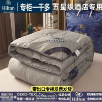 Spot parcel post Hilton Ho Duvet 95 White Goose down Quilt for Spring and Autumn Thickened Warm Winter Duvet Insert Single Student Dormitory Quilt