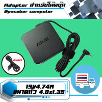 Asus adapter 19V 4.74A ขนาดหัว 4.0x1.35 เกรด Original