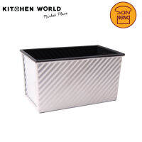 SENNENG SN2055 450G CORRUGATED LOAF PAN NON-STICK W/O LID