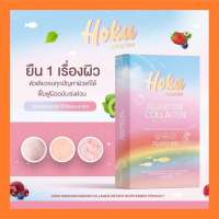 HOKA Rainbow Collagen คอลลาเจน 7 สี เรนโบ คลอลาเจน คอลาเจน อร่อย ละลายง่าย ดูดซึมไว ตัวช่วยบำรุงผิว ปัญหาสิว ผิวหมองคล้ำ