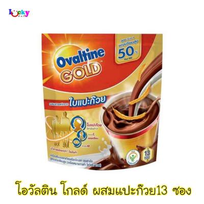 โอวัลติน โกลด์ ผสมใบแปะก๊วย 30 กรัม 13 ซอง