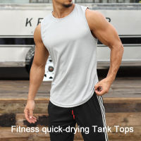 ผู้ชายกีฬา Tank Tops Quick-Drying เสื้อกั๊กยางยืดยิมฟิตเนสเทรนนิ่งเสื้อสูทไซส์พิเศษ M-3XL