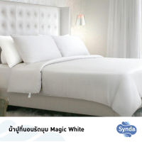 SYNDA ผ้าปูที่นอน รุ่น MAGIC WHITE (ขนาด3.5ฟุต 5ฟุต 6ฟุต) (ไม่รวมปลอกผ้านวม)