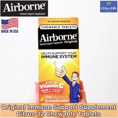 แอร์บอร์น วิตามินซี แบบเม็ดเคี้ยว Blast of Vitamin C Citrus 32 Chewable Tablets - AirBorne Original Immune Support Supplement