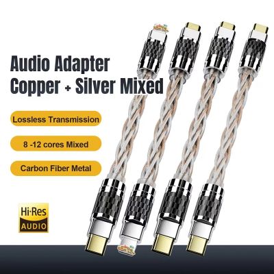 Hifi OTG Converters สำหรับไฟประเภท C 4N Adaptor Micro USB เครื่องขยายเสียงเงินแท้ถอดรหัสการ์ดเสียง USB C สายข้อมูล