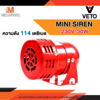 [สินค้า Demo] Mini Siren VETO Vetomini 230 v. Size 30 w. มินิมอเตอร์ไซเรน