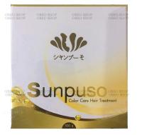 Sunpuso Color Care Hair Treatment ซันปุโซะ ทรีทเม้นท์คัลเลอร์แคร์ 500 ml.