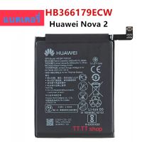 แบตเตอรี่ แท้ Huawei Nova 2 HB366179ECW 2950mAh ประกัน 3 เดือน