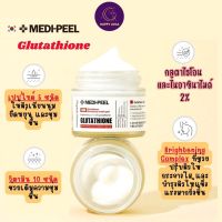 MEDI-PEEL Bio-Intense 600 Glutathione White Cream 50ml by HAPPY LUNA