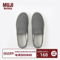 MUJI MUJI unisex not easy to get wet lazy sneakers genderless canvas shoes small white shoes