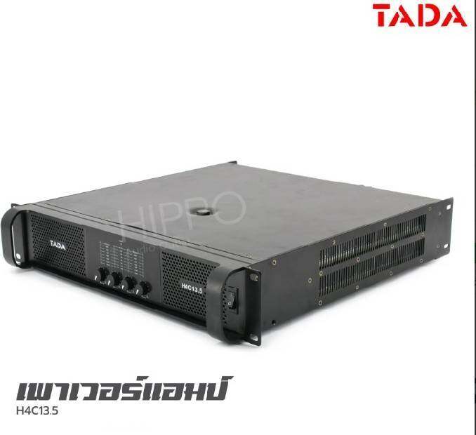 tada-h4c13-5-4ch-x-1350w-เพาเวอร์แอมป์-4-แชลแนล-คลาส-h-power-amp-h4c-13-5-h4-c13-5-1350วัตต์-x-4ch-class-h-tada-ทาดา-สินค้าพร้อมจัดส่ง