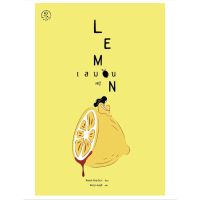 จัดส่งทันที เลมอน  Lemon  Kwon Yeo-Sun (ควอนยอซอน) SE