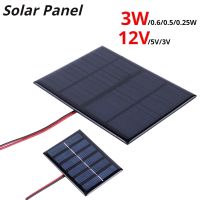 Solar Panel 3W 12V Micro Solar Board Portable Charger Polysilicon DIY Solar Cells System for Light Moblie Phone Battery Charger Wires Leads Adapters