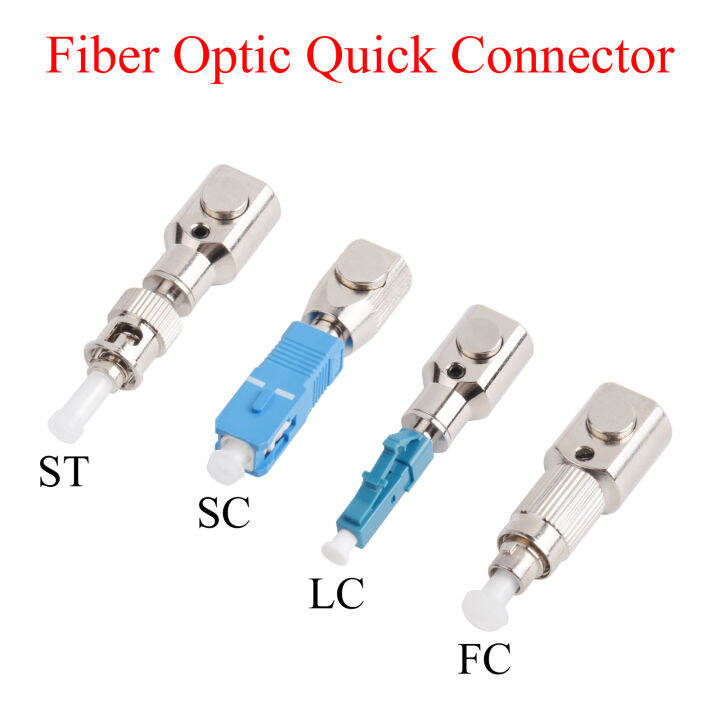 อะแดปเตอร์ไฟเบอร์ออปติกแบบเร็ว-upc-fc-sc-st-โหมดเดี่ยวมีโหมดจับเร็วอะแดปเตอร์การประกอบภาคสนามที่สะดวก
