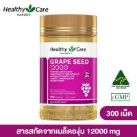 NEW. Healthy Care Grape Seed Extract 12000 mg 300 Capsules