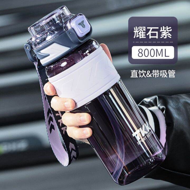 2023-new-fashion-version-sports-water-cup-boys-and-girls-large-capacity-tritan-cup-anti-fall-high-temperature-resistant-kettle-summer-straw-cup