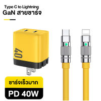 ที่ชาร์จเร็ว USB C 40W GAN สนับสนุนประเภท C PD ชาร์จเร็ว สาย C TO Cสำหรับ Samsung Huawei Xiaomi OPPO POCO Realme สายชาร์จไอโฟน PD 1.2M For iPhone 14 13 12 11ProMax iPad แท้ที่ชาร์จโทรศัพท